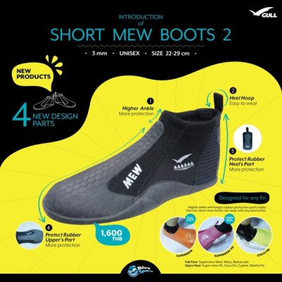 ดูภาพ ( พร้อมส่ง ) รองเท้าบูทดำน้ำ ยี่ห้อ GULL รุ่น short mew boots 2 <br/>เพิ่มเติม ( พร้อมส่ง ) รองเท้าบูทดำน้ำ ยี่ห้อ GULL รุ่น short mew boots 2