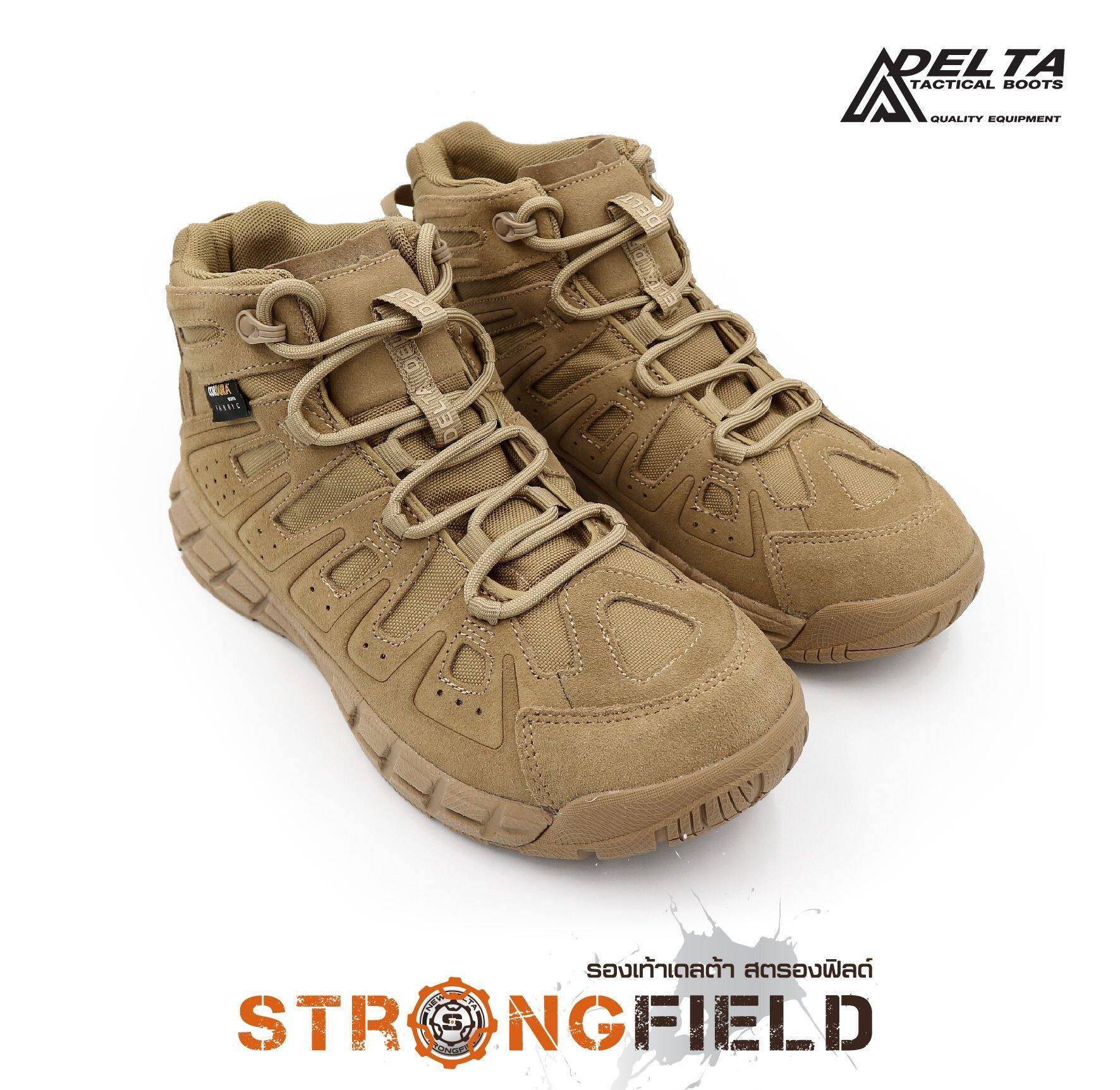 🇹🇭 ไทยแลนด์ แทคติคอล รองเท้า NEW DELTA Strongfield ใหม่ล่าสุด !! รองเท้ายุทธวิธี รองเท้าหุ้มข้อ รองเท้าผ้าใบ รองเท้าผู้ชาย รองเท้าเดินป่า