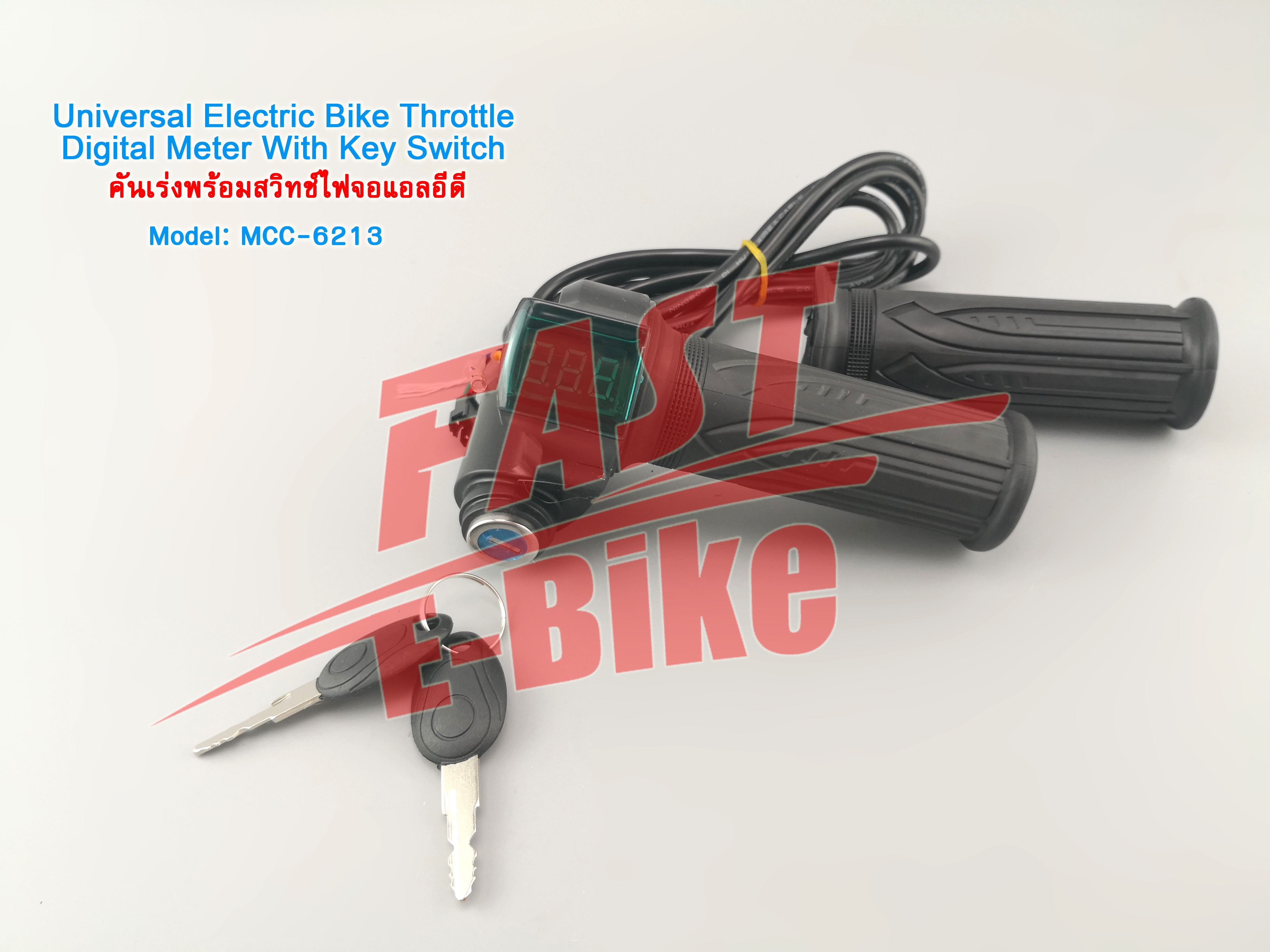(สต๊อกในไทย) อะไหล่จักรยานไฟฟ้า Universal Electric Scooter Bike Throttle Handlebar Digital Meter With Key Switch Wire ชุดคันเร่งไฟฟ้า พร้อมสวิทช์ไฟจอแอลอีดีแสดงแรงดันไฟฟ้า