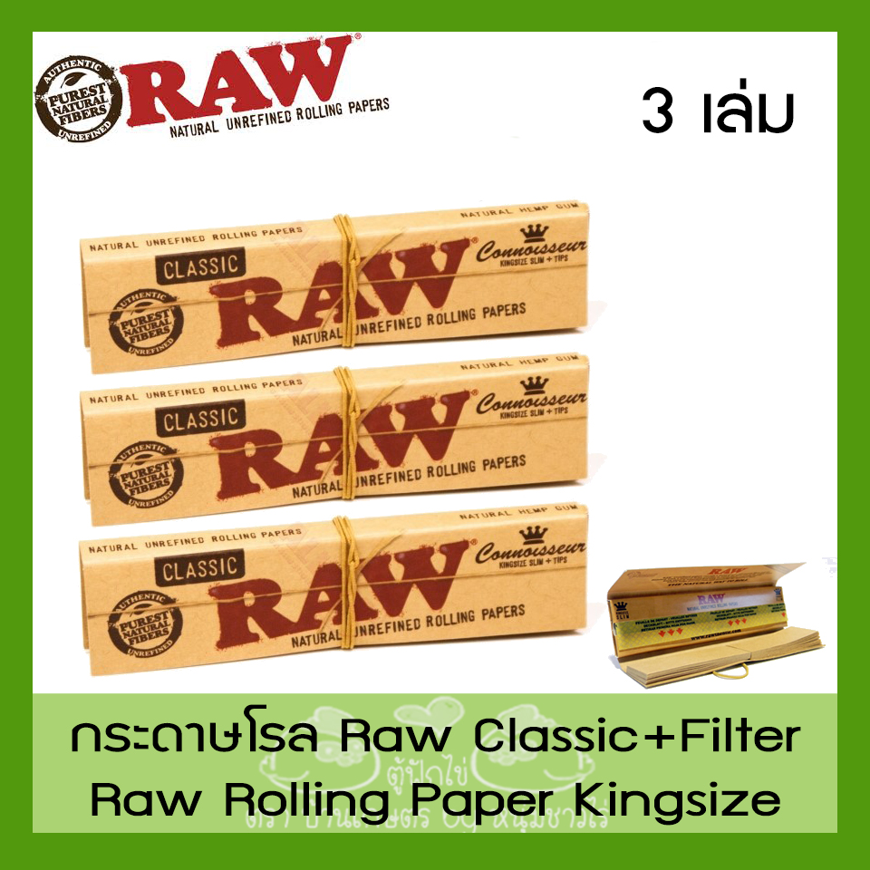 [ส่งทุกวัน] กระดาษโรล Raw Kingsize 110 พร้อมกรองกระดาษ ขนาดยาว มีฟีลเตอร์