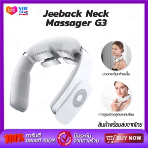 ภาพหน้าปกสินค้าJeeback G3 /G6 Electric Wireless Neck Massager เครื่องนวดไร้สาย เครื่องนวดคอแบบสวมใส่ ผู้ที่มักมีอาการปวดเมื่อย คอนวด ที่เกี่ยวข้อง
