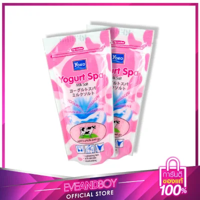 (แพ็คคู่)YOKO - Spa Salt (Yogurt) 300 g.