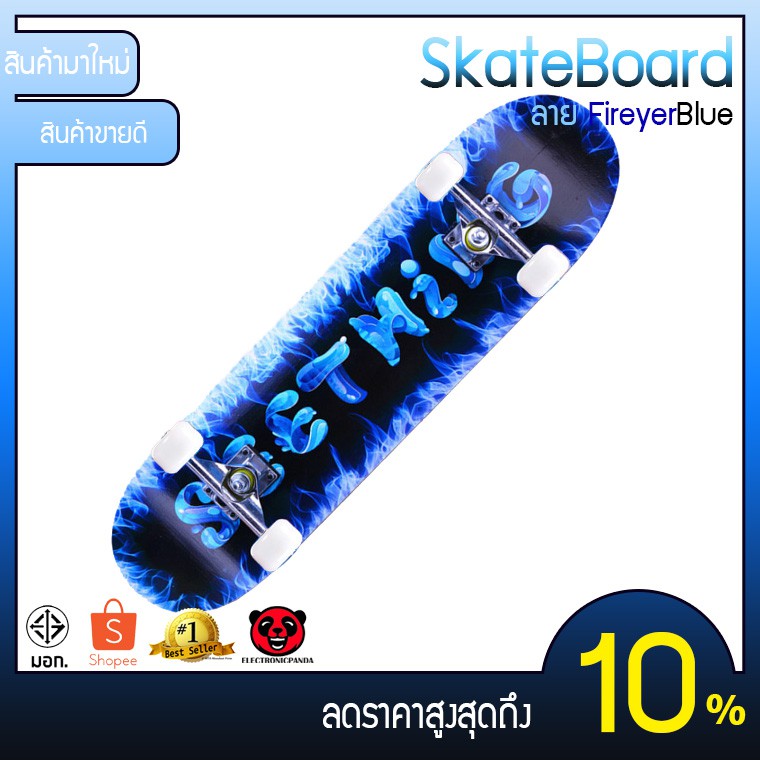 ▤  Skateboard สเก็ตบอร์ดด์สี่ล้อเด็กผู้ใหญ่กระดานยาว 80cm ดูรูปภาพ Unisex การจัดส่งที่รวดเร็ว（ไม่มีอุปกรณ์เสริม）