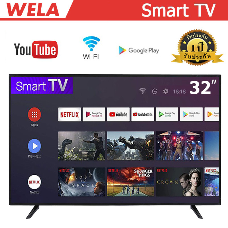 WELA ทีวี 32 นิ้ว สมาร์ททีวี ทีวี FULL HD ทีวี ราคาถูกทีวี จอแบนสามารถรับชม YouTube ได้โดยตรง smart tv สามารถเชื่อมต่อกับอินเทอร์เน็ต