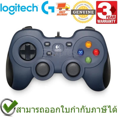 Logitech F310 USB Joystick Gamepad จอยเกมส์ ของแท้ ประกันศูนย์ 3ปี