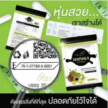 ภาพขนาดย่อของภาพหน้าปกสินค้าTriphala ตรีผลา สมุนไพร 30 capsules (จำนวน 2 ซอง) จากร้าน beautyloft บน Lazada ภาพที่ 6