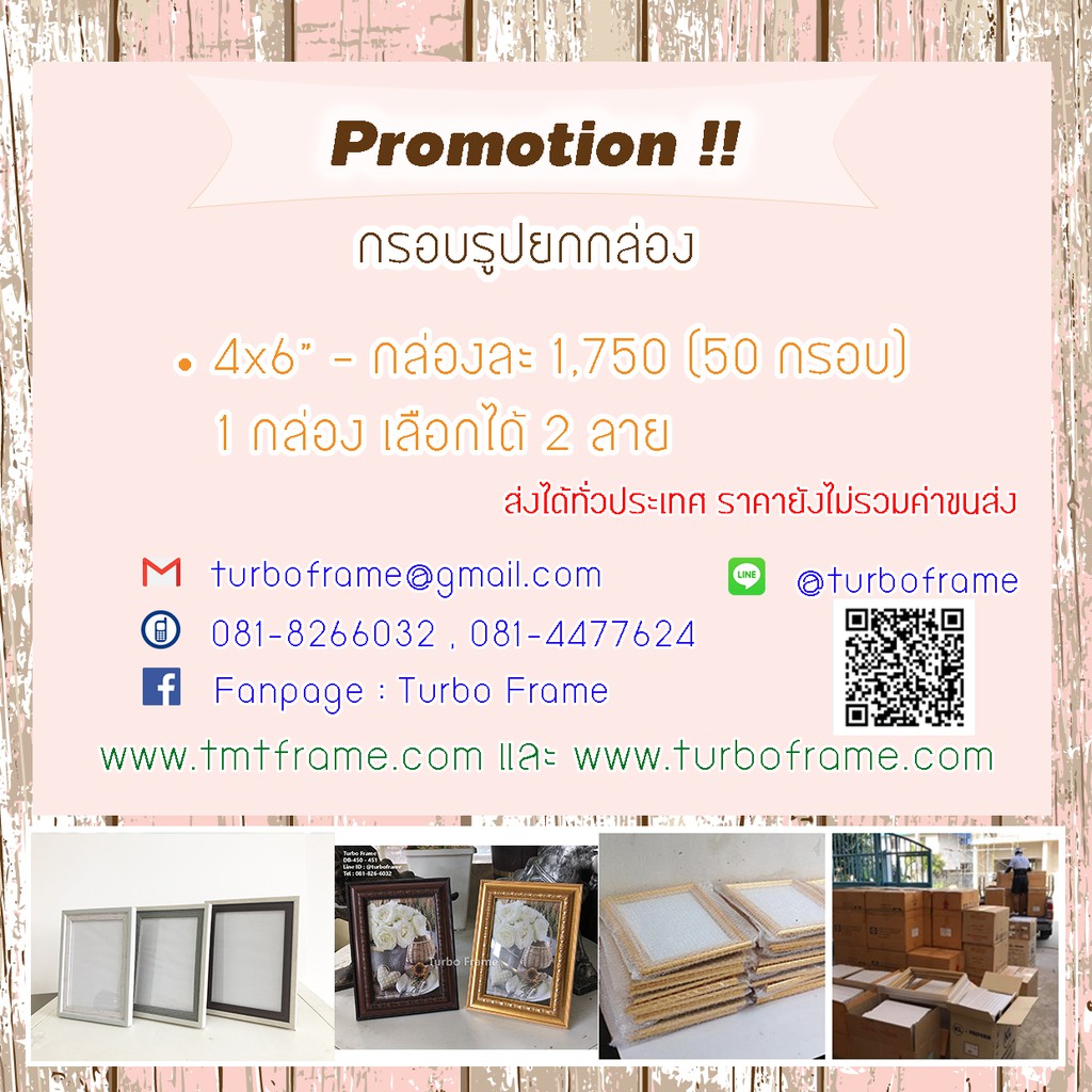 Promotion !!! Wholesale picture frame box size 4X6 