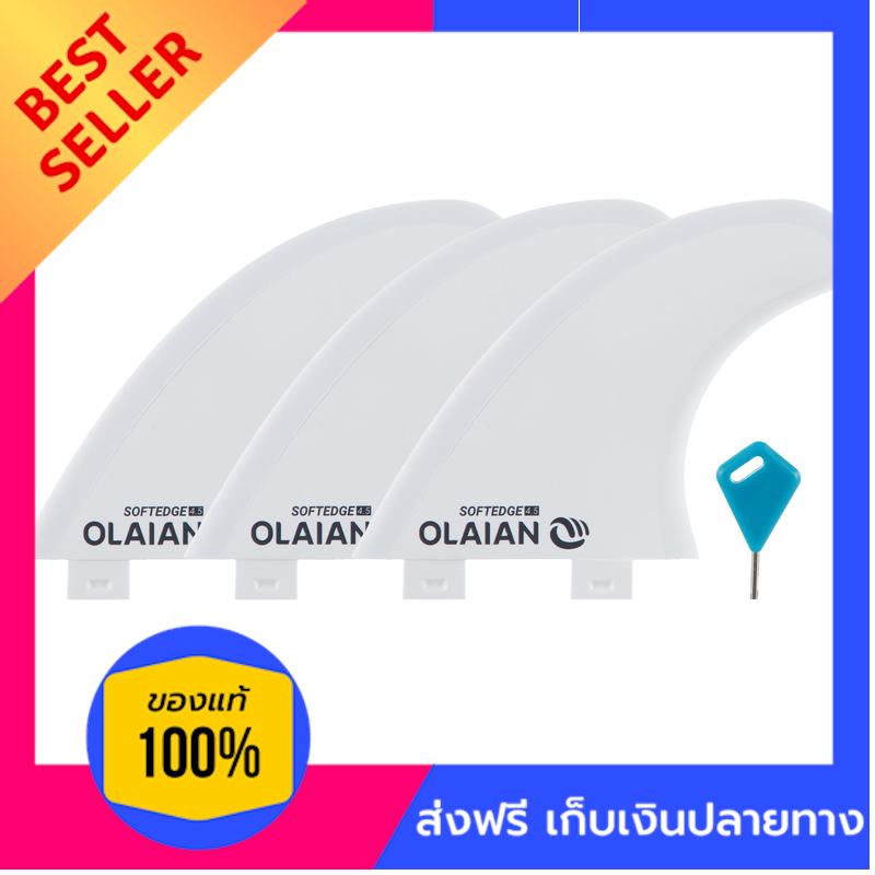 ครีบขอบอ่อนรุ่น 500 ขนาด 4