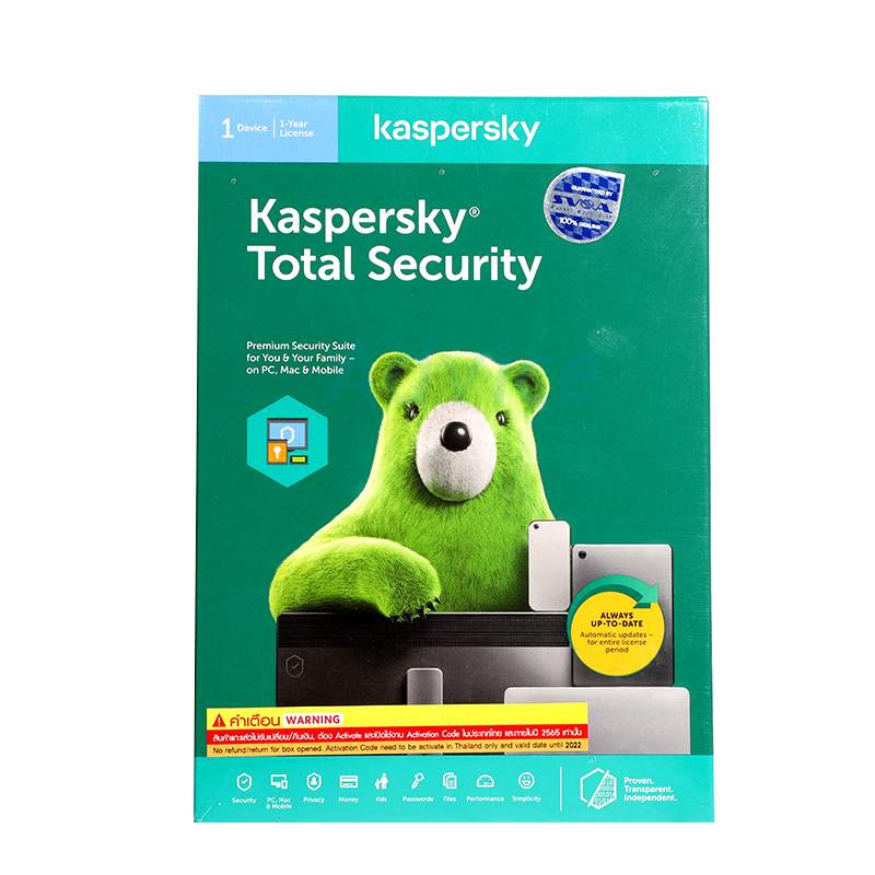 Kaspersky Total Security (1Desktop) ซอฟต์แวร์ป้องกันความปลอดภัย