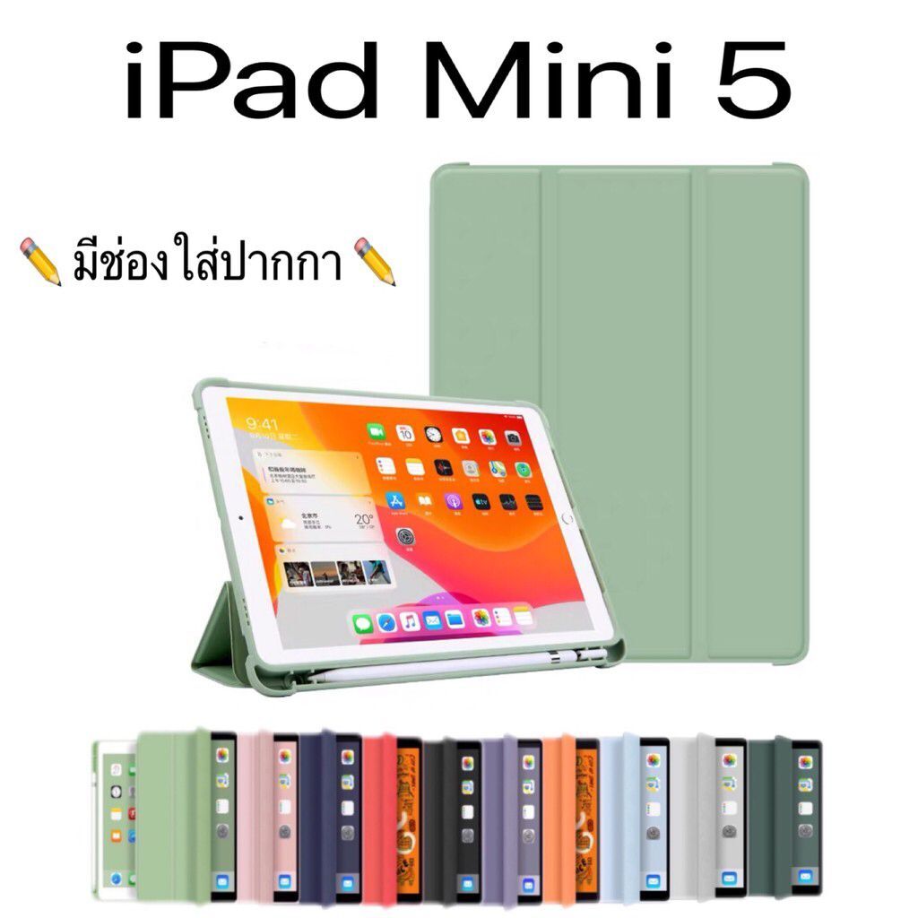 Poetic Turtleskin Silicone Case For IPad Mini 5, IPad Pro, IPad Air & More
