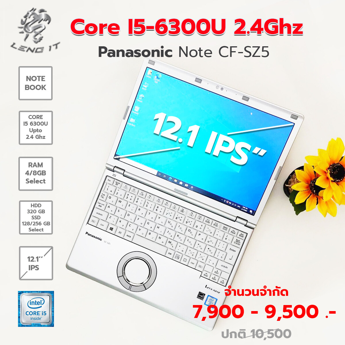 Panasonic Note CF-SZ5 i5-6300U vPro 2.4GHz/ Ram4/ SSD M.2 128/ จอ