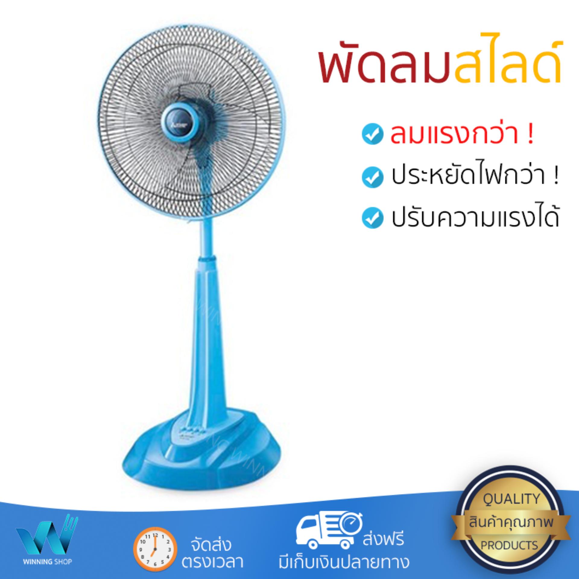 พัดลม