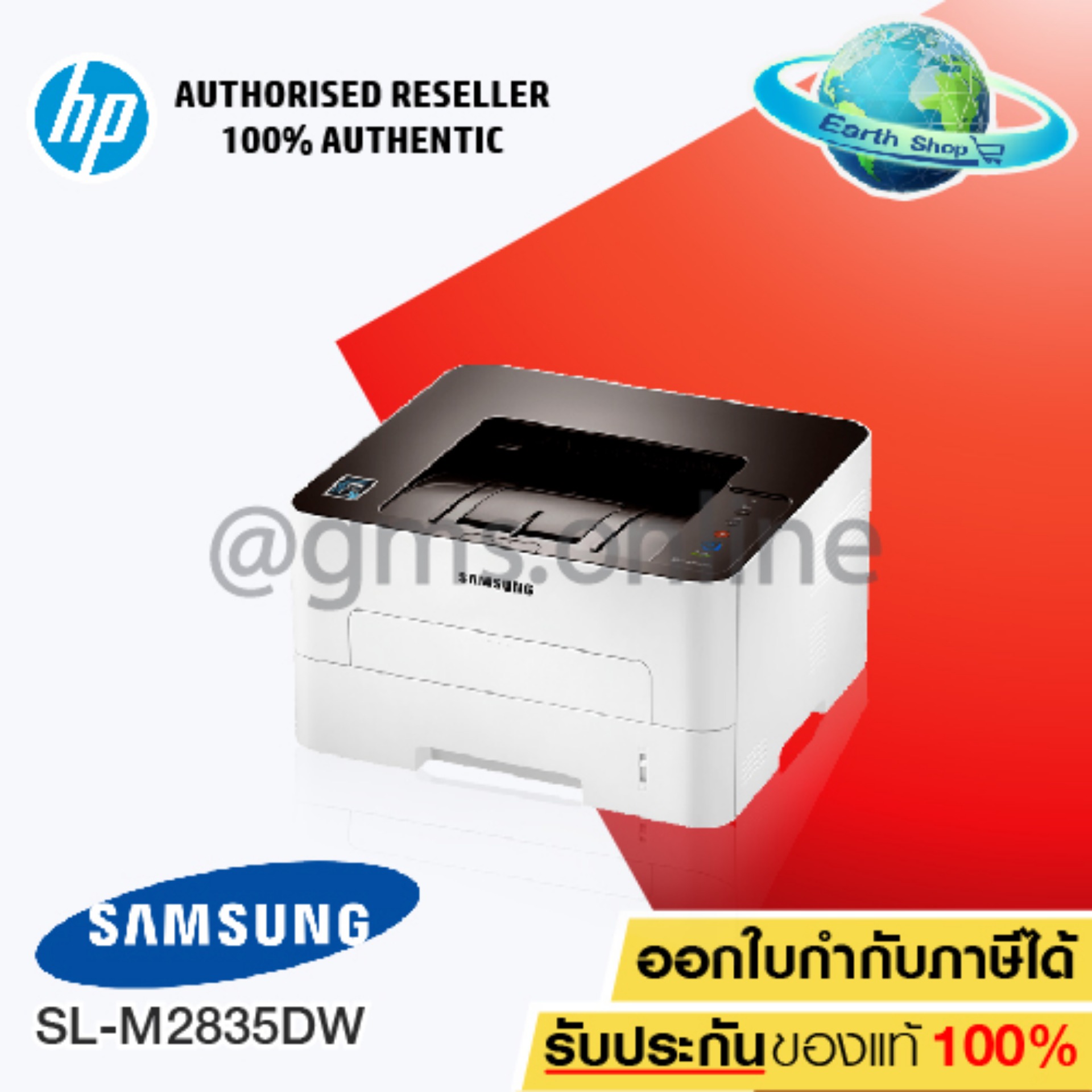 โปรโมชั่น Samsung Printer Xpress M2835DW EARTH SHOP Bear Buy PC