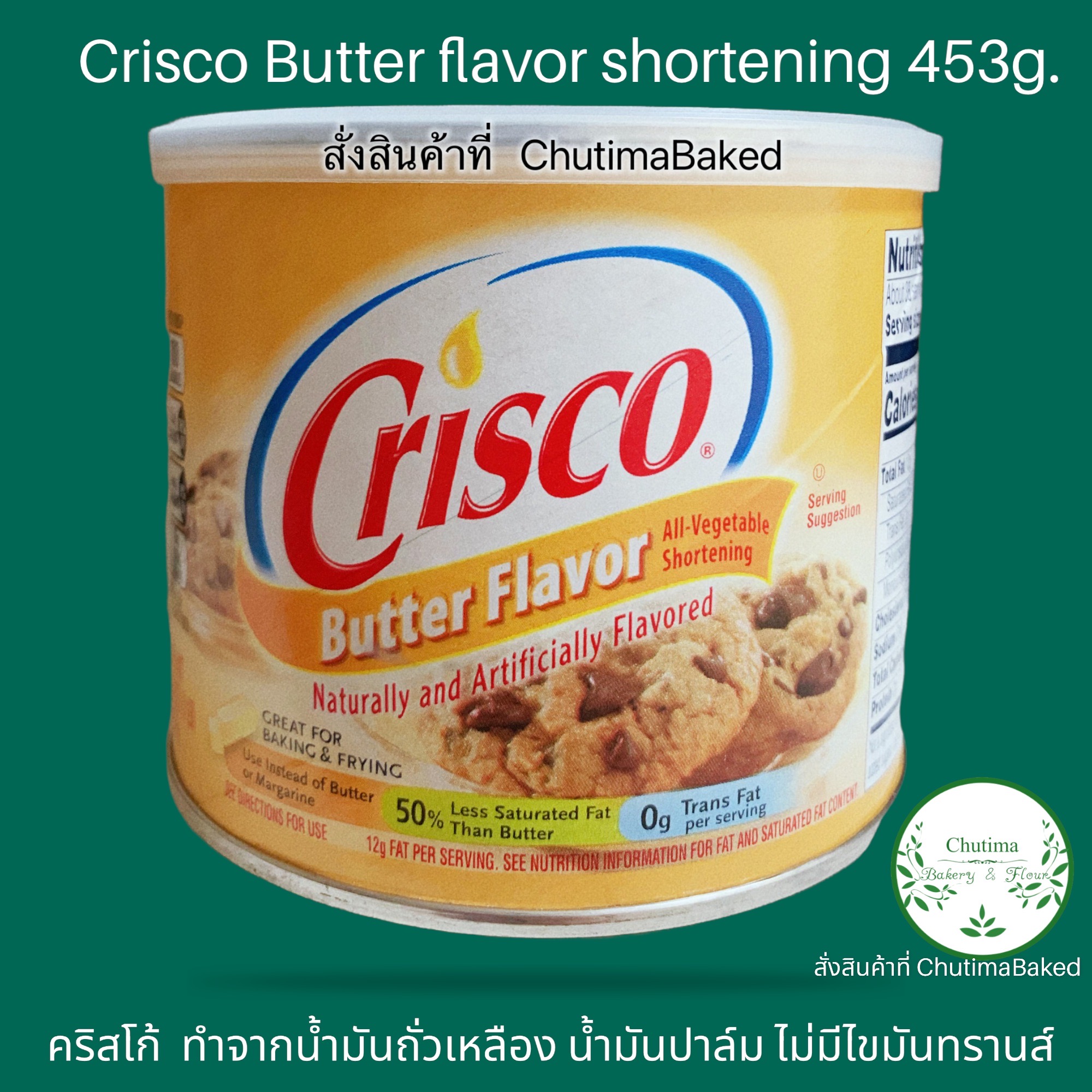 Crisco All Vegetable Shortening, Butter Flavor 453g(Gluten Free). คริส
