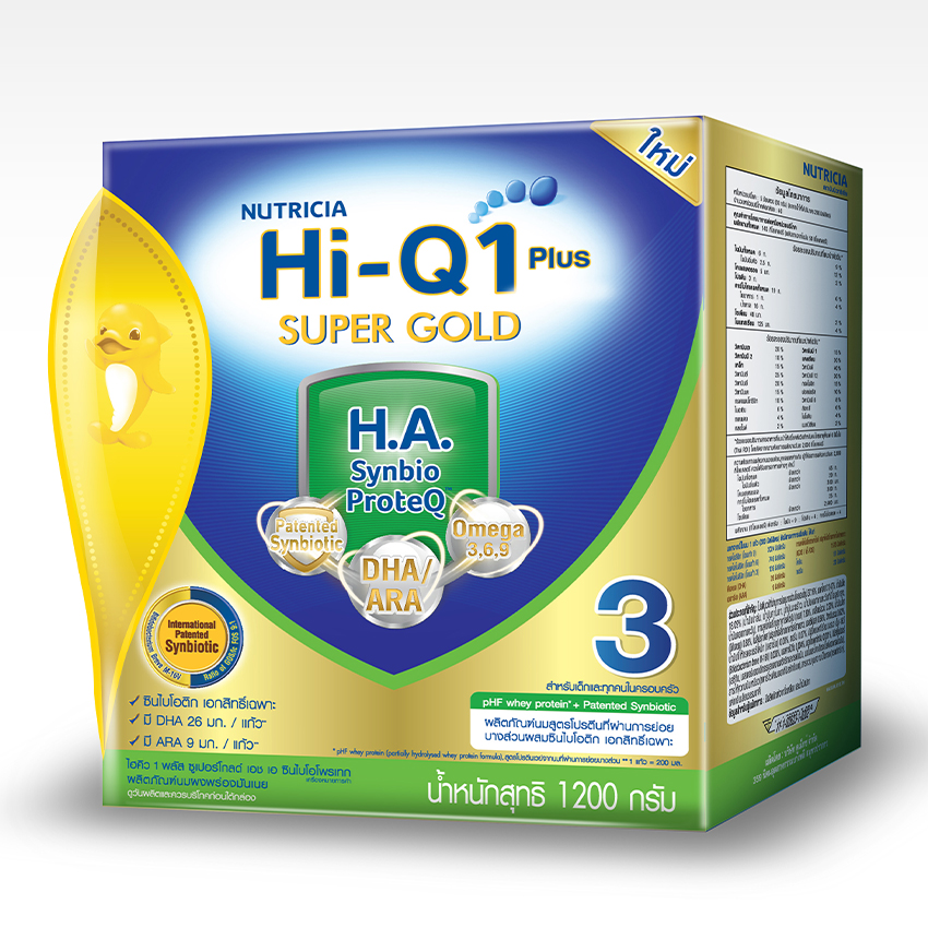 ซื้อที่ไหน HI-Q ไฮคิว 1 พลัส นมผงสำหรับทารกช่วงวัยที่ 3 ซูเปอร์โกลด์ เอชเอ ซินไบโอโพรเทค 1200 กรัม