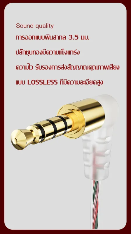 ภาพสินค้าJWMOVE หูฟัง W6 มีไมค์ เบสแน่น HI-FI ไฮไฟ คล้องหู สุดยอดหูฟังอินเอียร์ ควบคุมสายสนทนา หูฟังเบสจัดเต็ม ใส่สบาย รูปทรงรับกับหูได้อย่างพอดี จากร้าน QKZ Thailand Store บน Lazada ภาพที่ 2