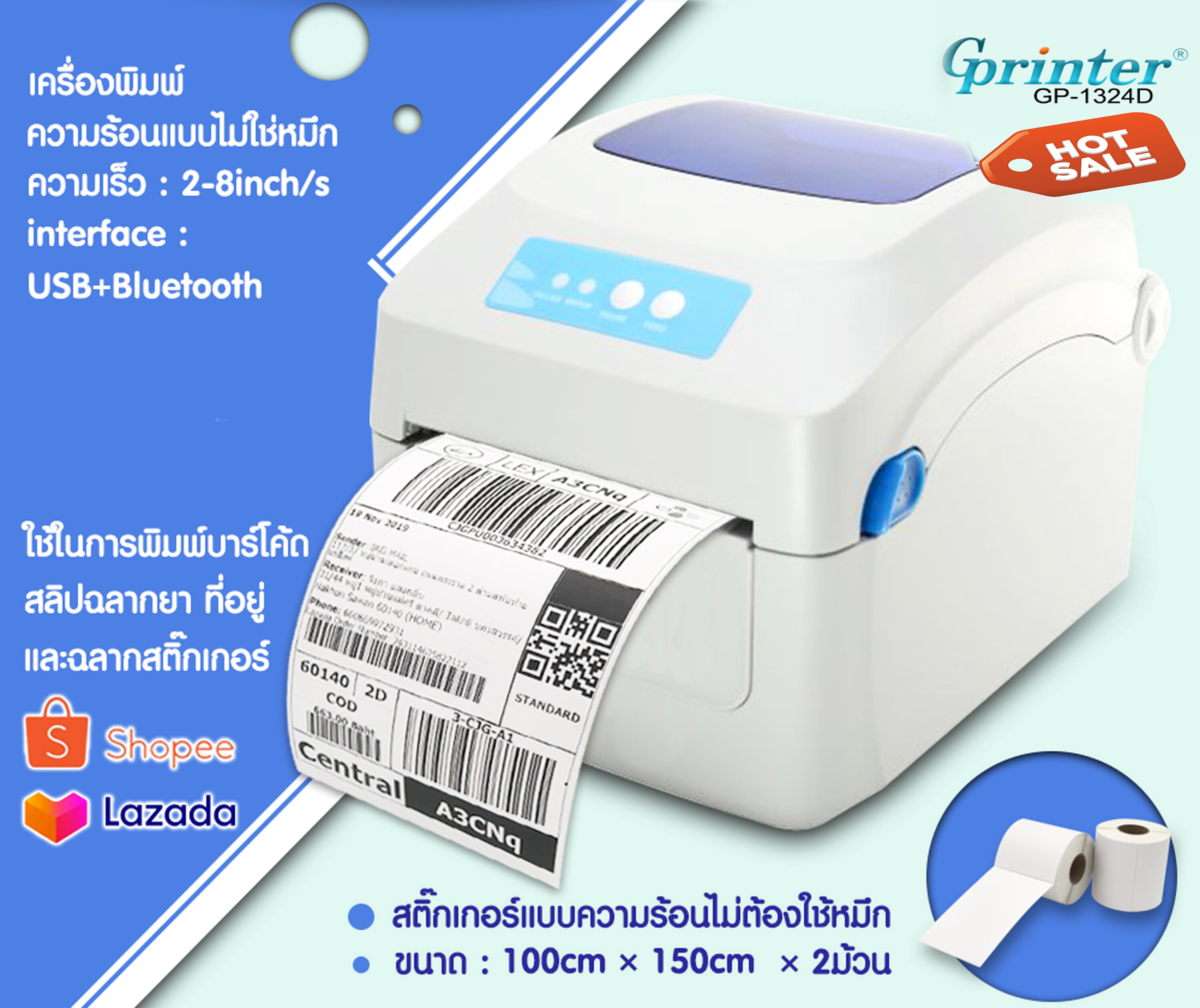 Как подключить термопринтер gprinter gp 1324d