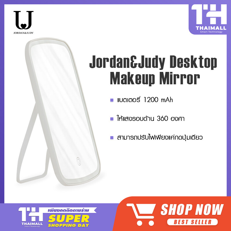 Jordan&Judy Desktop Makeup Mirror กระจกมีไฟ กระจกตั้งโต๊ะ กระจกแต่งหน้า กระจกไฟLED กระจกแต่งหน้ามีไฟ กระจกแต่งหน้าแบบพกพา กระจกเครื่องสำอางค์ตั้งโต๊ะ กระจกเครื่องสำอาง LED
