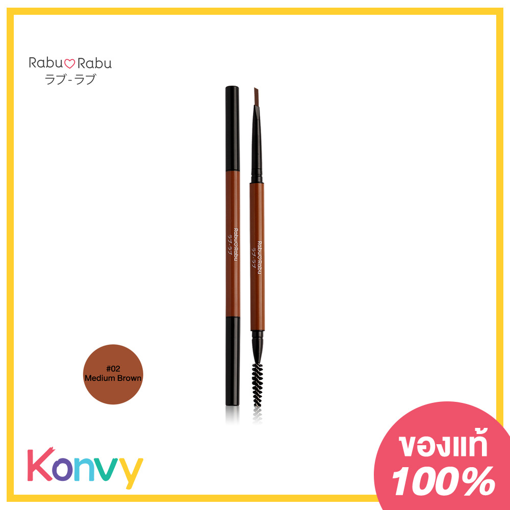 RABU RABU Perfect Silm Eyebrow 0.15g #02 Medium Brown