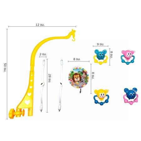 โมบาย รูปตุ๊กตา 4 ก้าน เพื่อพัฒนาการที่ดีของคุณหนูๆ
