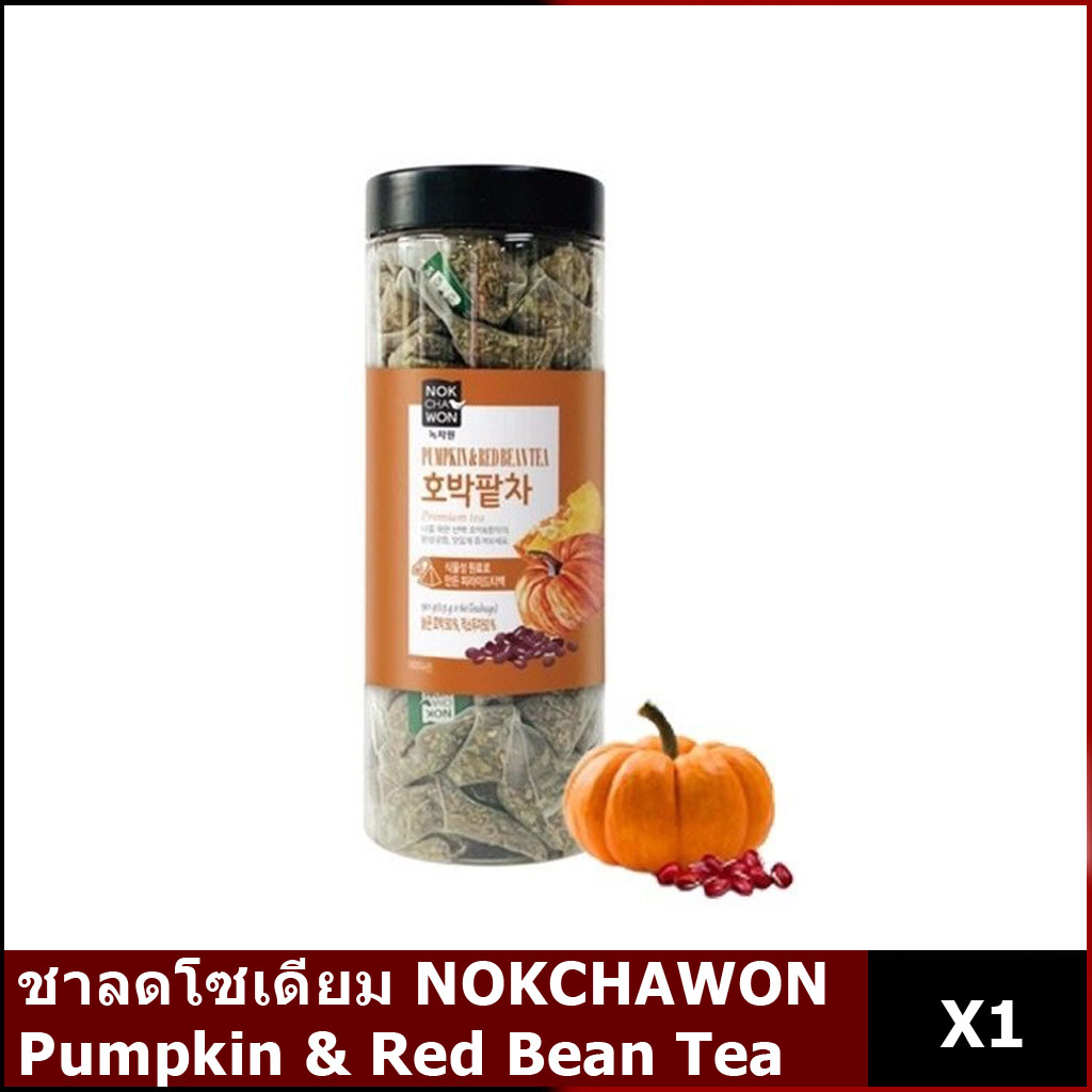 พร้อมส่ง ชาลดโซเดียม NOKCHAWON Pumpkin Red Bean Tea แบบแบ่งขาย 10 ชิ้น