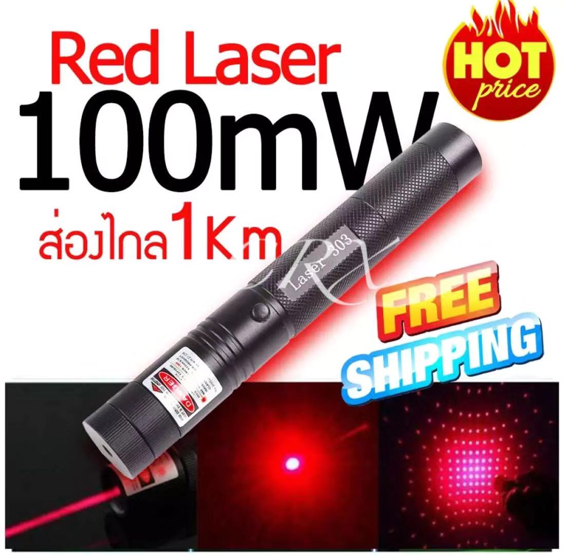 CRX เลเซอร์ สีแดง Red Laser 303+ถ่านชาร์จ 2500mAh+เครื่องชาร์จ
