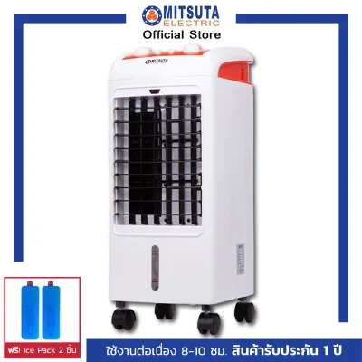 MITSUTA-MEC70 Air Cooler (Warranty 1 year)