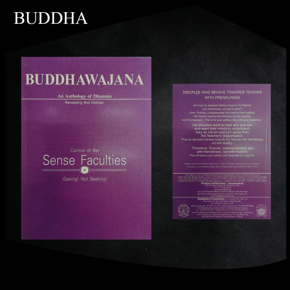 The Buddha Book (CONTROL OF THE SENSE FACULTIES)