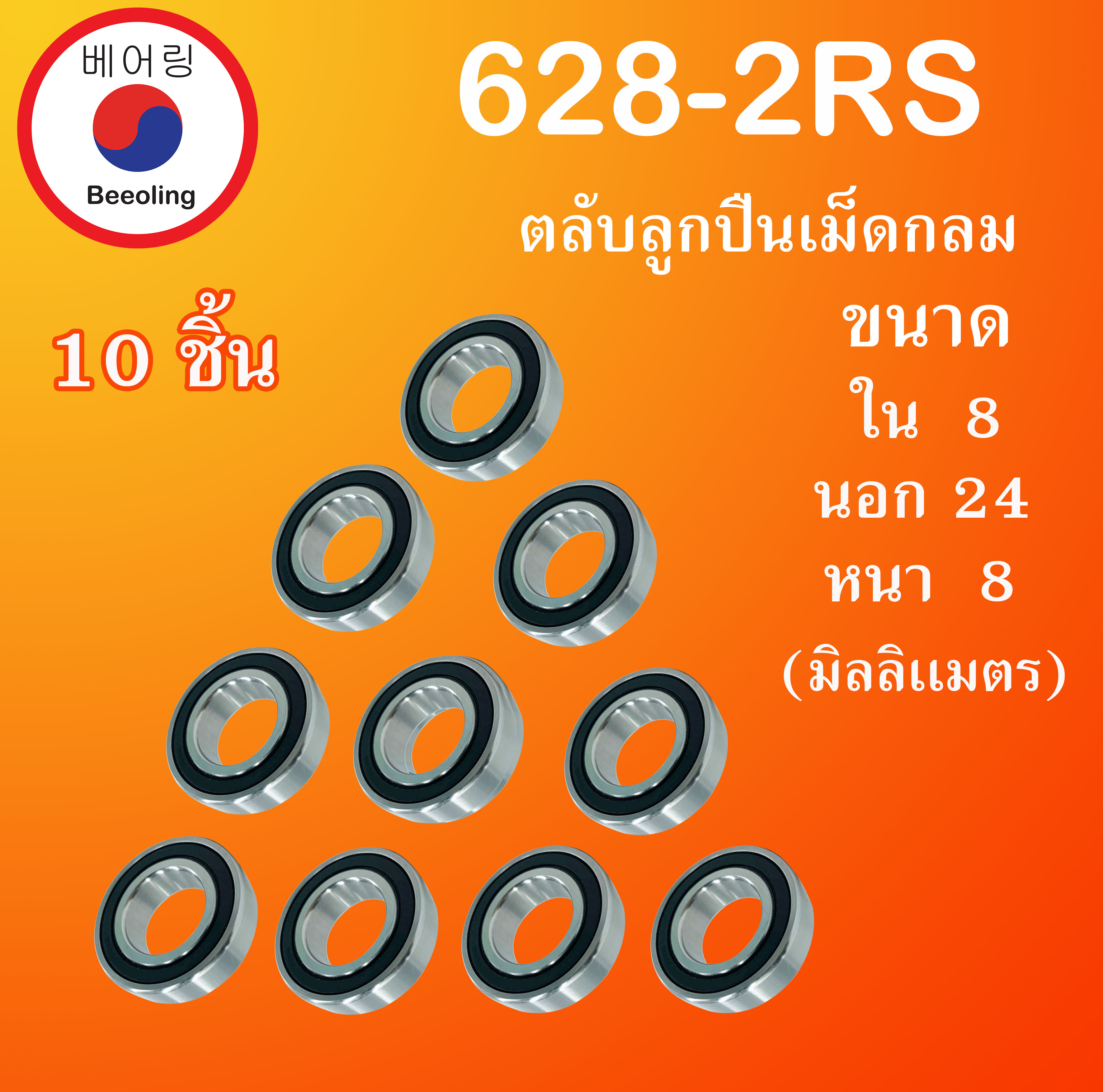 6306-6307-6308-6309-6310-dd-vv-2rs-nsk-2