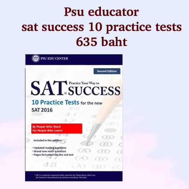 Psu educator sat success 10 practice tests