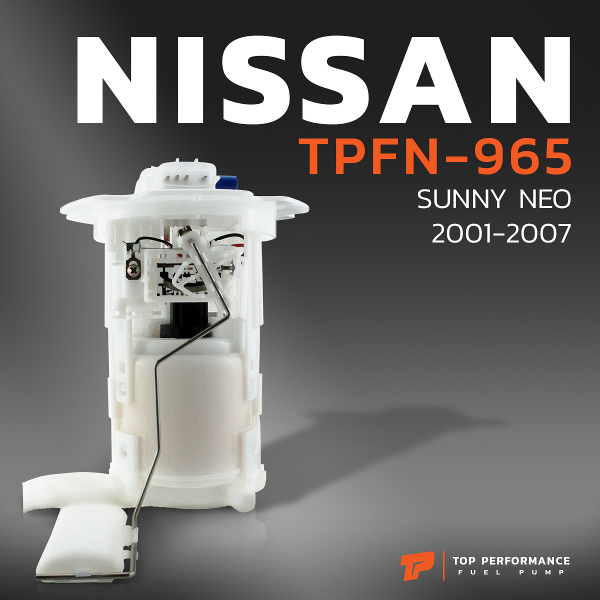 ปั๊มติ๊ก พร้อมลูกลอย ครบชุด NISSAN SUNNY NEO 01-07 - TOP PERFORMANCE JAPAN - TPFN-965 - ปั๊มติก นิสสัน ซันนี่ นีโอ