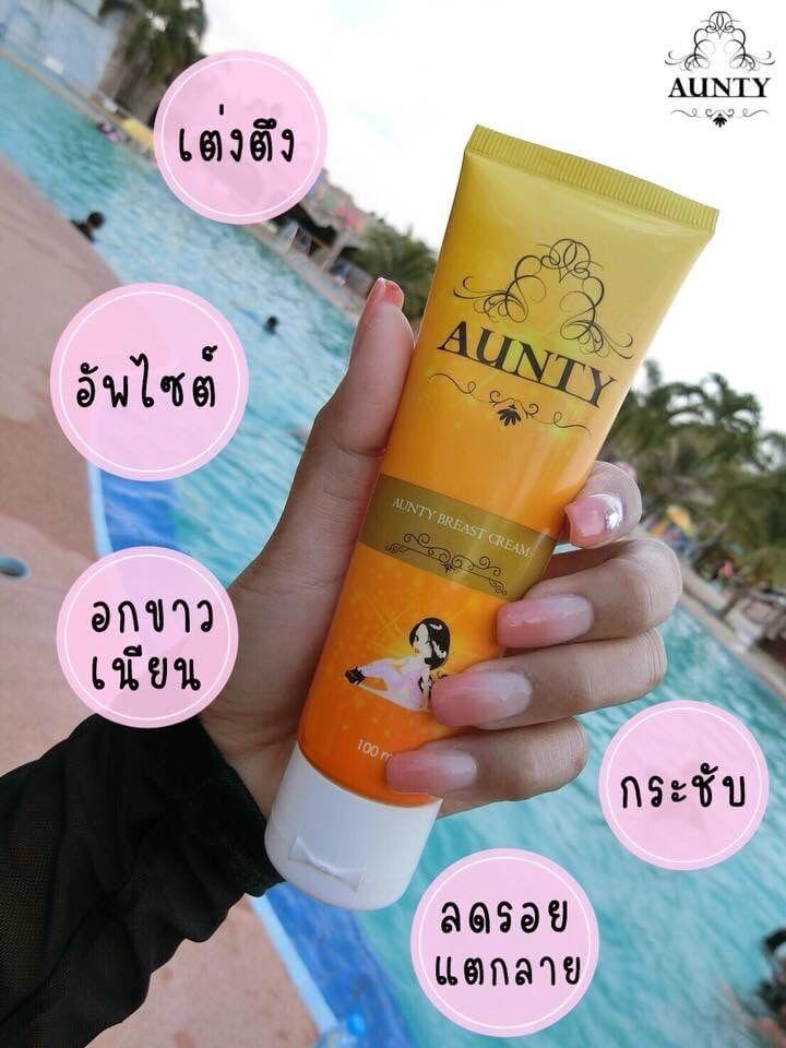 Aunty เป็นผลิตภัฑณ์บำรุงทรวงอก ให้มีขนาดใหญ่ขึ้น 100 ml. 1 หลอด แพ็คเกจใหม่สีชมพู