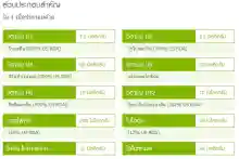 ภาพขนาดย่อของภาพหน้าปกสินค้าของแท้ Blackmores Multi-B (Vitamin B รวม) (30เม็ด/60เม็ด/120เม็ด) จากร้าน Vitaman.Serve บน Lazada ภาพที่ 3