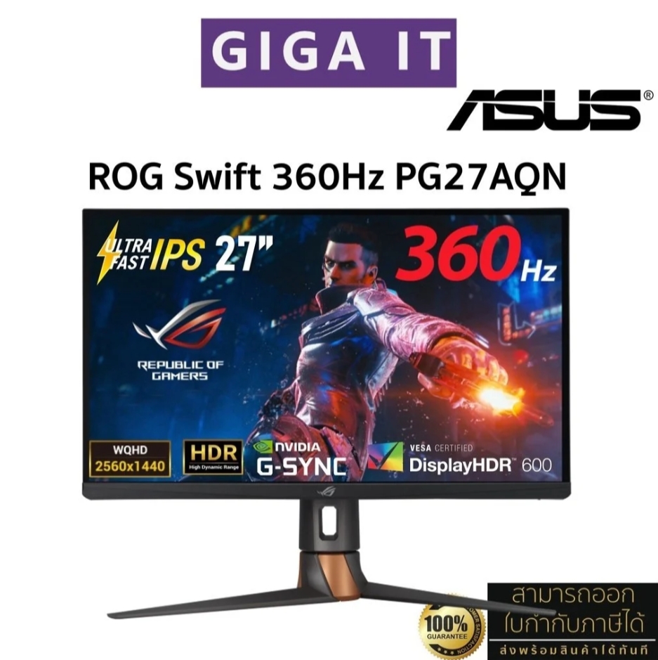 ASUS ROG Swift 360Hz PG27AQN 27 QHD IPS LED Gaming Monitor