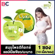 ภาพขนาดย่อของภาพหน้าปกสินค้าApple Herb Detox  สมุนไพรแอปเปิ้ลเขียวดี-ท็อกซ์ BC อ้วนผอม จากร้าน BellaColla Thailand บน Lazada