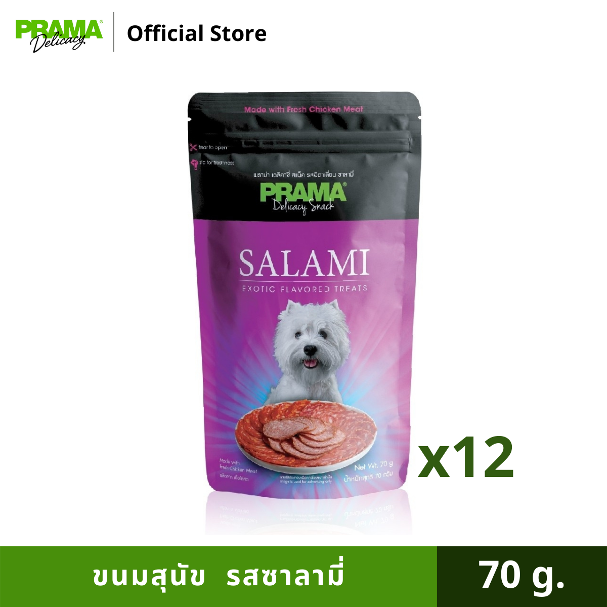 PRAMA Delicacy พราม่า เดลิคาซี่ รสซาลามี่ ขนมสุนัข ขนาด 70 กรัม - 12 ซอง / Box