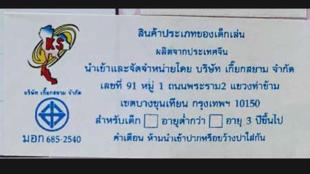 ของเล่นตุ๊กตาเขย่ามือ รูปสัตว์ เสริมพัฒนาการให้ลูกน้อย เขย่าแล้วมีเสียง