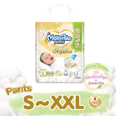 ✾Mamypoko Pants Super Premium organic 1 ห่อ❆