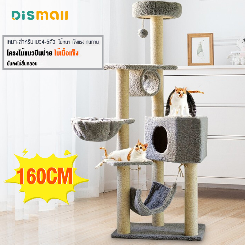 Harga store cat tree