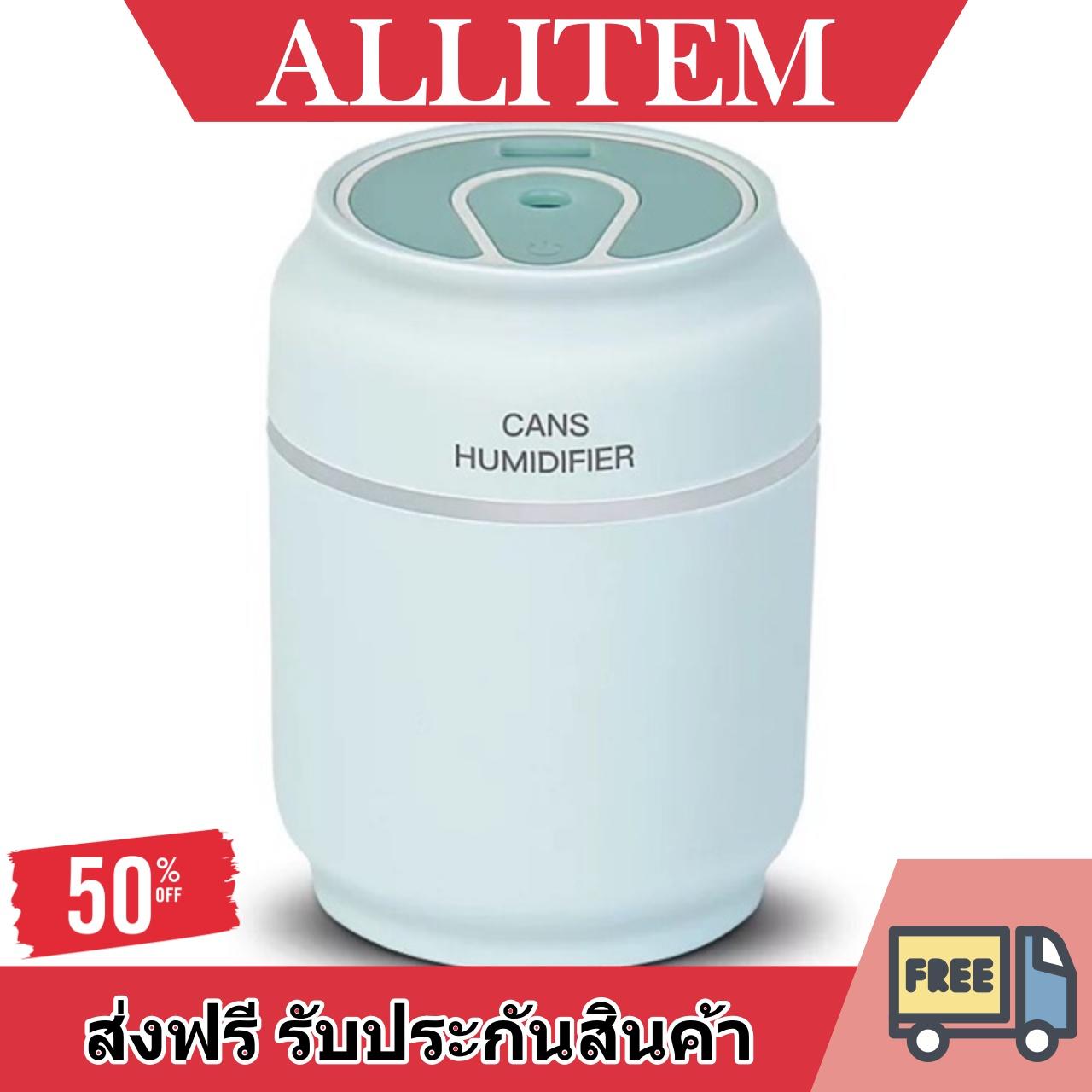 เครื่องพ่นอโรม่า 3 in 1 อโรม่า 200 ml  ส่งฟรี มีเก็บปลายทาง รับประกันสินค้า by AllItem [ เครื่องพ่นไอน้ำ ]