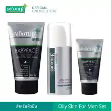 ภาพขนาดย่อของภาพหน้าปกสินค้าSmooth E Oily Skin For Men Set  เซ็ตดูแลผิวคุณผู้ชาย สำหรับผิวมัน จากร้าน Smooth E บน Lazada ภาพที่ 1