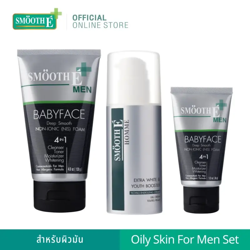 ภาพสินค้าSmooth E Oily Skin For Men Set  เซ็ตดูแลผิวคุณผู้ชาย สำหรับผิวมัน จากร้าน Smooth E บน Lazada ภาพที่ 1