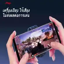 ภาพขนาดย่อของภาพหน้าปกสินค้าX13 พัดลมมือถือ พัดลมติดมือถือ พัดลมระบายร้อน จอยเกมมือถือ ตัวทำความเย็น เสียงเงียบ ทนทาน เย็นเร็ว พัดลมโทรศัพท์ พัดลมระบายความร้อน จากร้าน KickChickenn บน Lazada