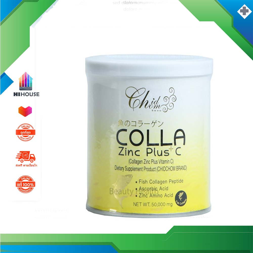 Hihouse ส่งไว สินค้ารับประกัน คอลลา ซิ้งค์ พลัส ซี ผิวขาวกระจ่างใส เนียนนุ่ม ดูอ่อนกว่าวัย Colla Zinc Plus C (50 กรัม x 1 กระปุก) ผลิตภัณฑ์สุขภาพ อาหารเสริมเพื่อความงาม ผลิตภัณฑ์เสริมอาหาร อาหารเสริม