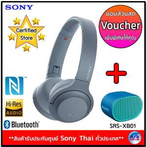 Sony หูฟังบลูทูธไร้สายขนาดเล็ก h.ear on 2 รุ่น WH-H800 สีฟ้า + Sony SRS-XB01 ลำโพง BLUETOOTH แบบพกพา EXTRA BASS (1 ชิ้น)