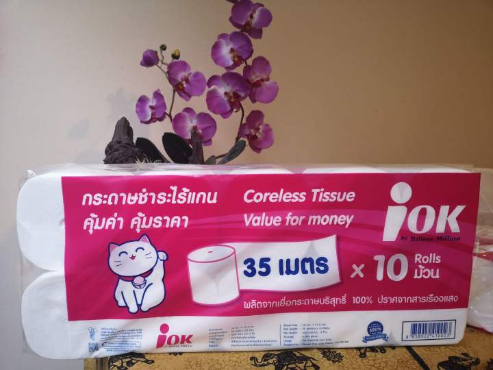 アイテムID:5194614の画像1枚目