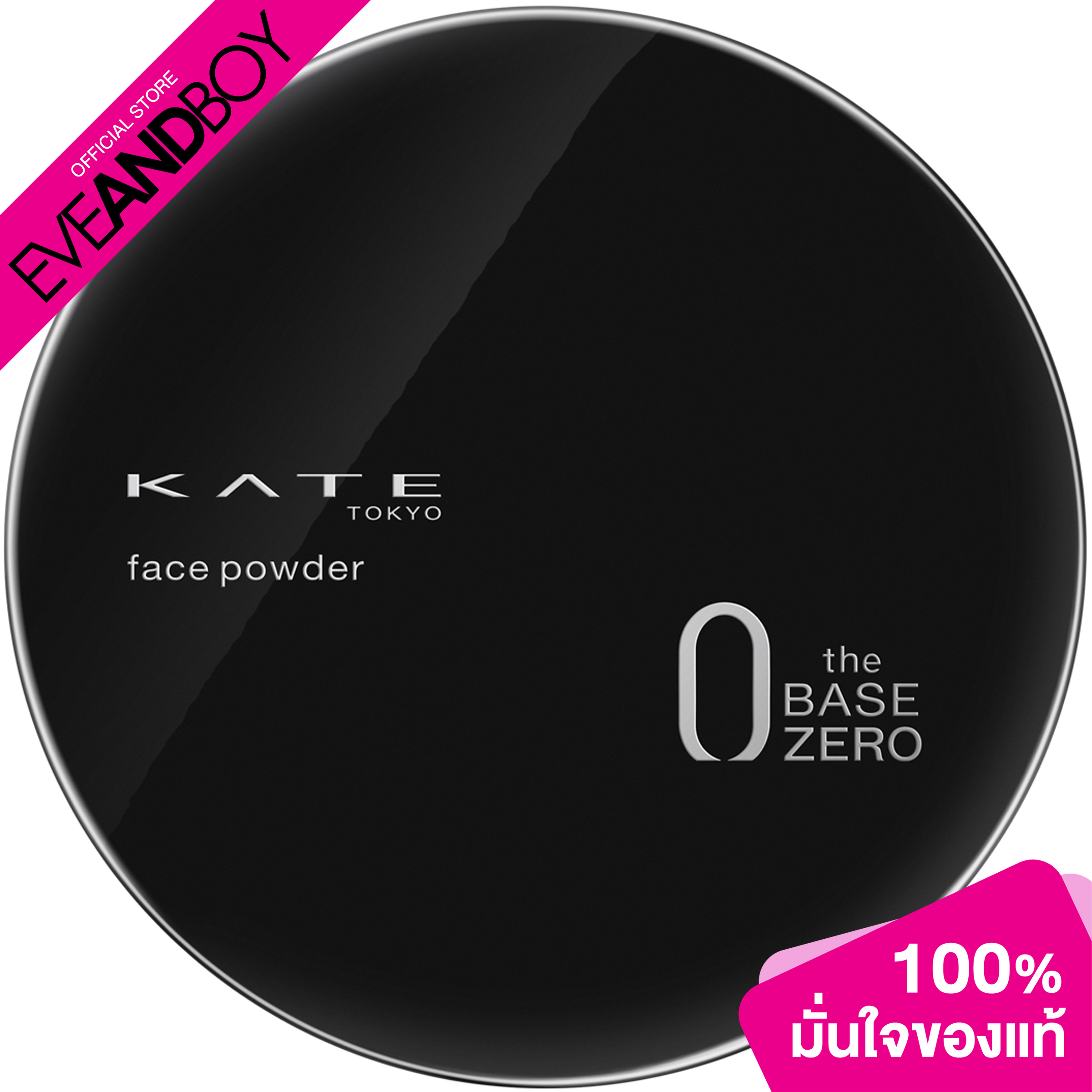 KATE Face Powder Z (Oil Block) (6g.) แป้งฝุ่นโปร่งแสง Lazada.co.th