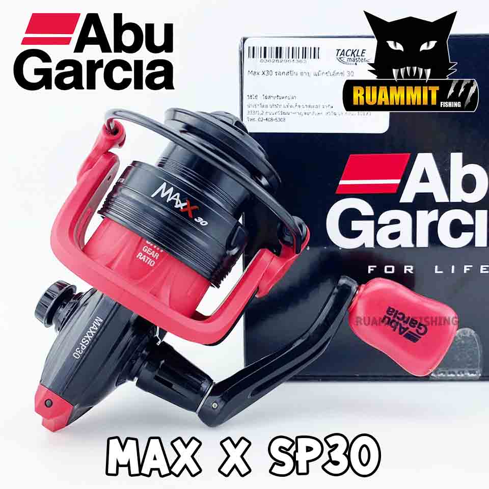 ABU GARCIA MAX X SP20/30/40/60 SPINNING REEL