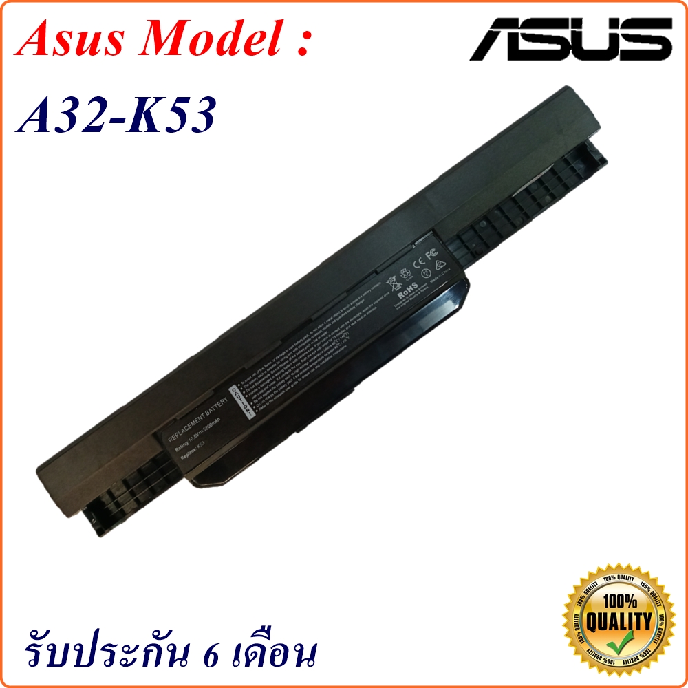 Battery Notebook Asus A32-K53 | Lazada.co.th