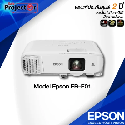 Epson PROJECTOR EB-E01